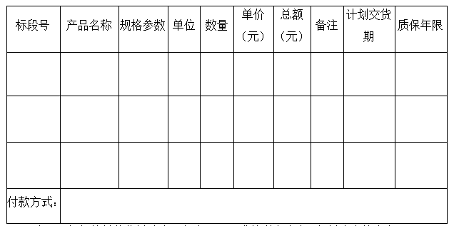 连忙博·(中国区)有限公司官网