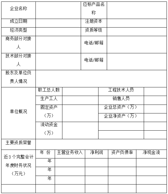 连忙博·(中国区)有限公司官网