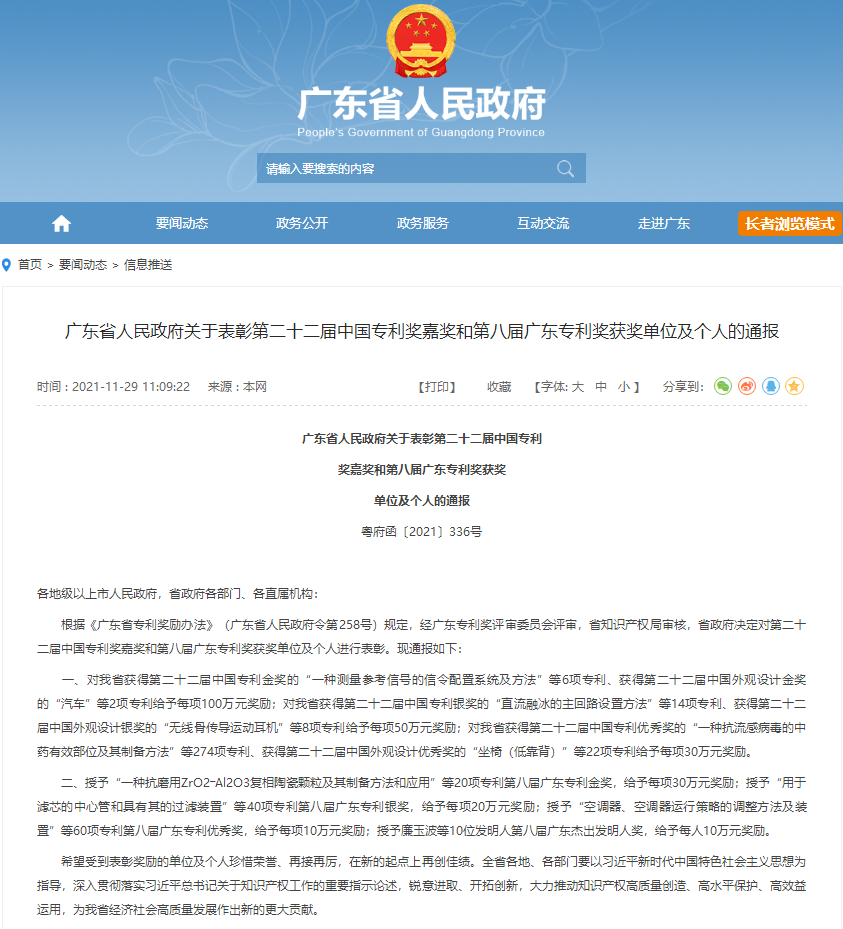 连忙博·(中国区)有限公司官网