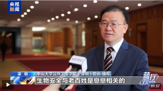 A02425688A643985E1BBFFD5131_F0B20B55_59E36