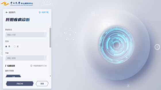 ��ҳ|ng������Ϸ�й����Źٷ���վ