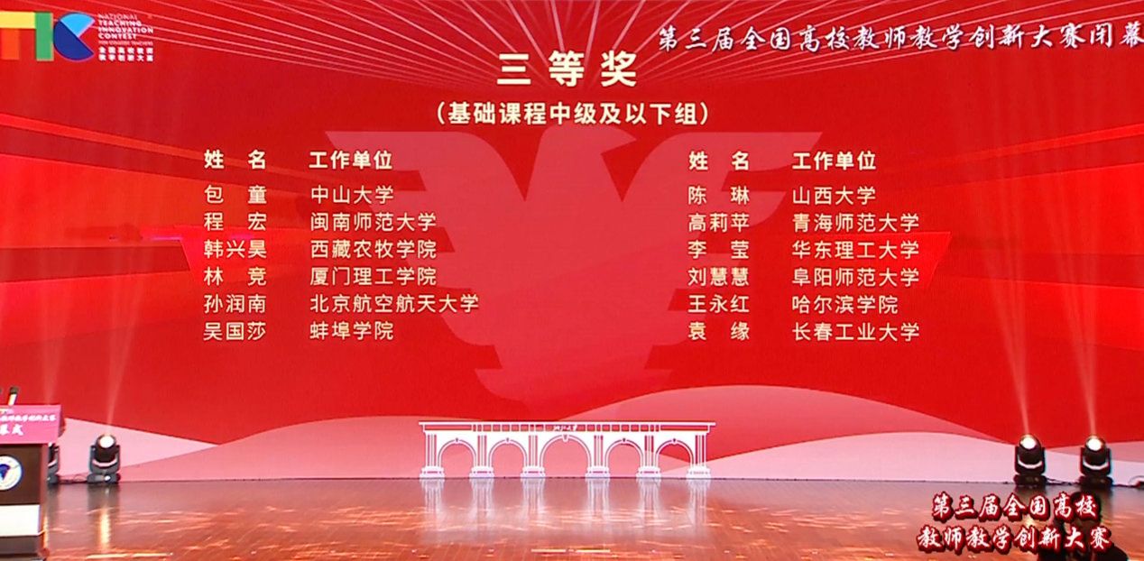 E4015A36983A55637FB3C39B986_485C26DD_1F85E