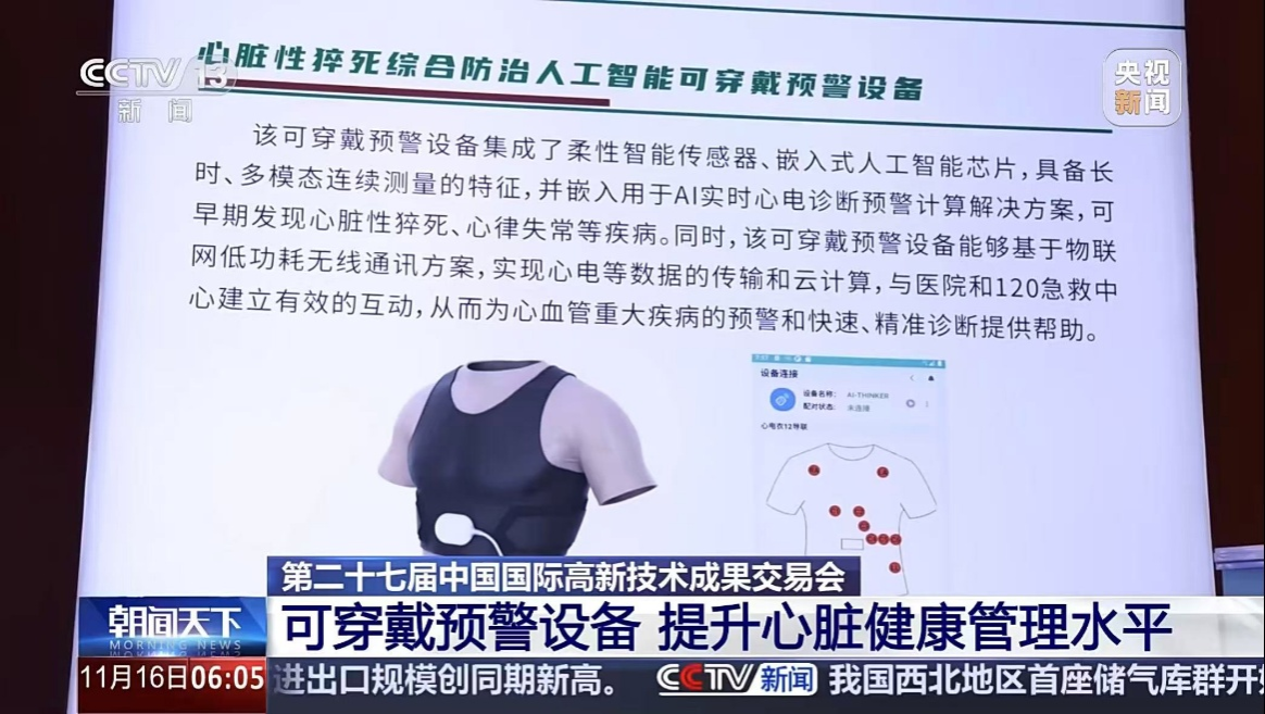 B8C2578B00F5F3246DE77830781_12A31889_FF20C