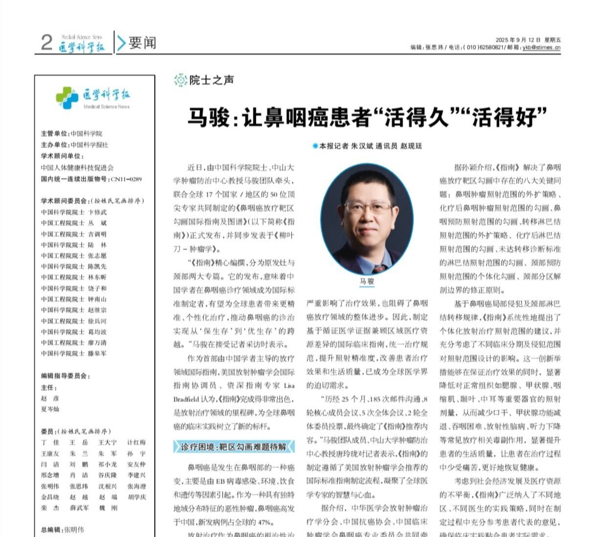 ��ҳ|ng������Ϸ�й����Źٷ���վ