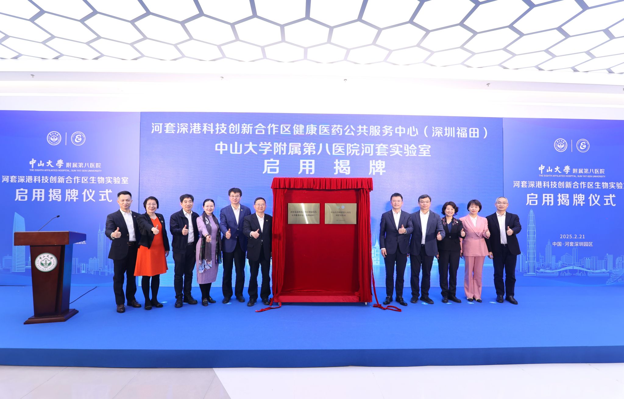 F2A6985FA0D5A47C77068F14FCA_C6683FA8_44237