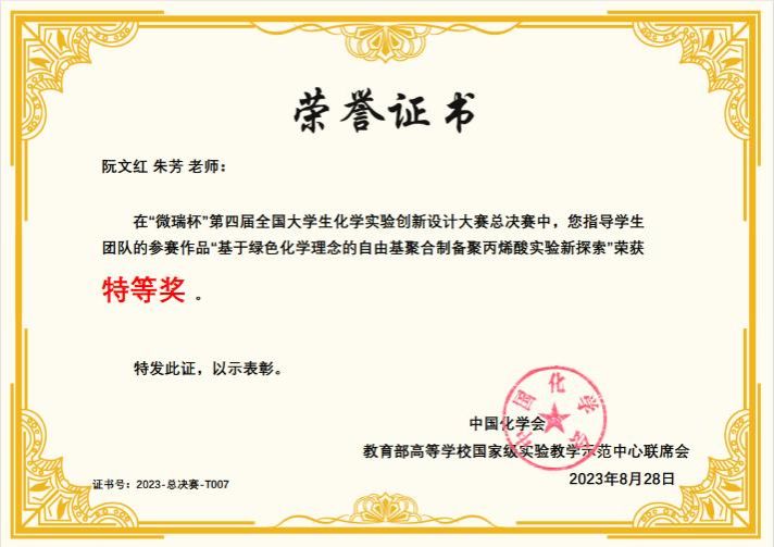 B140E8ABE40D14807339C2BDEA7_38FB9E67_CF50