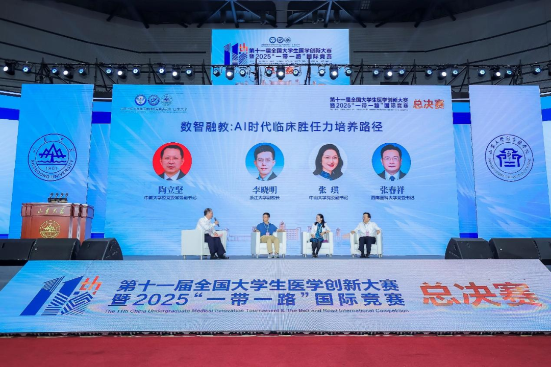 E484ACA710A743845902F6E5F97_7FE2E455_19E4A5