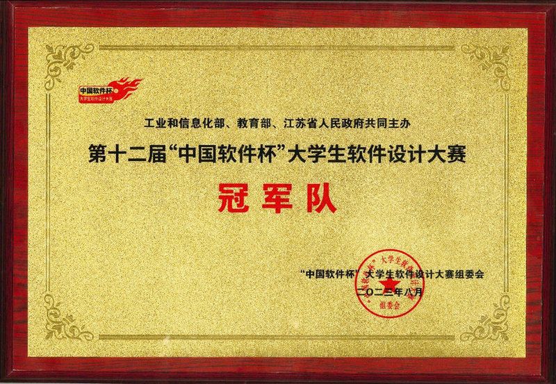 6B503618E94047B1F9B87A0AC78_977BEBF6_2579C